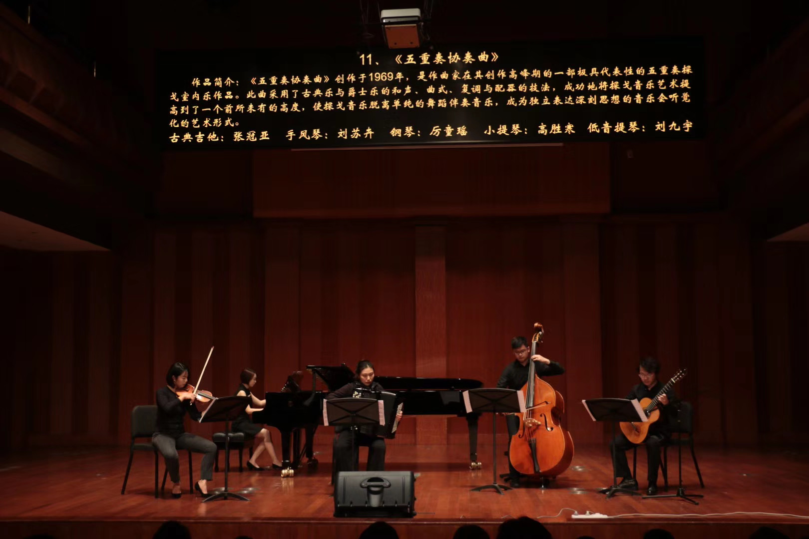 Cross-format live program